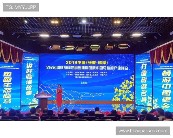 星空体育中国：打造全民健身新生态，星空体育在中国的战略布局与实践