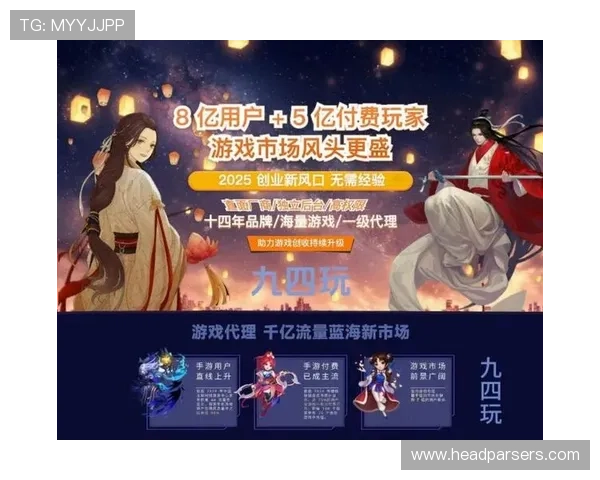 爱游戏app助力玩家畅享高品质游戏体验不断创新